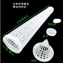 Word cage eel cage Automatic eel cage Eel cage Plastic fish cage Loach cage Homemade fishing shrimp cage inverted whisker