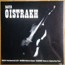 David Oistrah-Mozart Small Association Weinberg Rhapsody Vladigenov LP