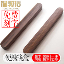 Copper Professor Japanese black walnut portable home student dustproof travel with lid environmental protection portable tableware put chopsticks box