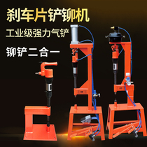 Brake pads rivet qi chan machine pneumatic shovel brake pads tools pneumatic riveting riveting auto pick qi hao