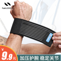 Wrist Care Lead Ball Hand Bowl Jacket Protective Wrist Male Wrist Sleeve Protective Hand Joint Tendon Sheath Protective Sleeve Twisted Strap Wrist Sleeve