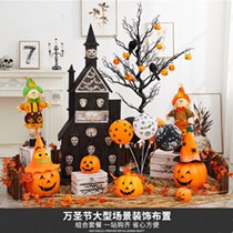 Halloween Ghost Tree Pumpkin Lantern Decoration Hotel Shopping Mall Plaza Scenery Decoration Beauty Horror Atmosphere Props Ornaments