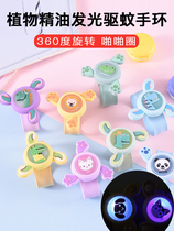 Mosquito Repellent Bracelet child safety anti-mosquito bracelet boy will turn a luminous mosquito repellent artifact go out to primary school students