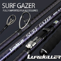 Japan imports Fuji pieces 4 2 m SURF Gazer three sections and follows the far-throw rod ultra-hard sea fishing paste fishing anchor rod