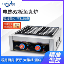 Commercial octopus pellet machine one plate two plate pellet stove electric heating octopus pellet stove shrimp egg machine octopus burning machine