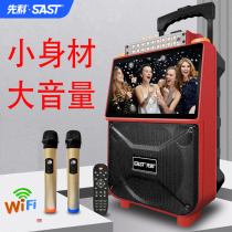 Xianko square dance audio with screen rod box Outdoor home k song Bluetooth speaker Video player Portable