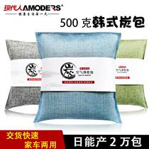 Vehicular 500g hemp cloth large bamboo charcoal bag car except taste new car to formaldehyde Smell Charcoal Bag Home Car Dual-use Carbon Bag