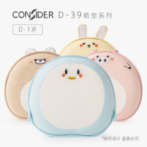 2021 New Baby shape pillow memory cotton baby pillow baby pillow child newborn pillow headrest
