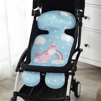 New ice silk stroller baby mat Baby stroller mat Car mat Ice silk umbrella car mat