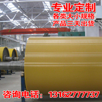 Processing custom-made industrial polyurethane rubber roller package wear-resistant pressure high temperature silicone chrome-plated Mirror rubber roller