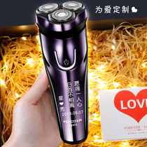 Feike razor electric mens razor Boyfriend gift box packaging Birthday Valentines Day gift lettering