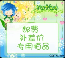  Dont shoot indiscriminately to make up the difference (drill business)special connection to contact before shooting