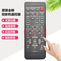 Brand new original HITACHI HITACHI projector HCP-838X HCP-838WX HCP-839X HCP-839WX HCP-8
