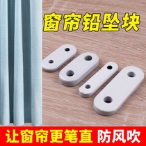 Curtain pendant floating window lead pendant curtain accessories lead block curtain weight gain curtain Iron drop