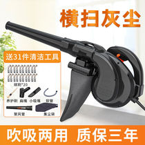 Blower high-power industrial power dust collector small household computer dust removal dust suction fan