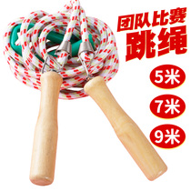 Group skipping rope 5 7 9 meters lengthened and bold adult collective large skipping rope Primary and secondary school students multi-person professional long rope