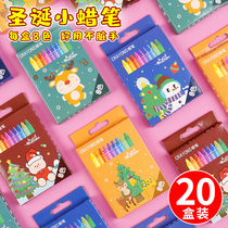 Childrens Christmas activities gifts practical crayons creative small gifts Primary School students kindergarten whole class stationery prizes