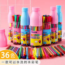 Childrens watercolor pen set washable safety graffiti color pen Kindergarten baby painting brush Primary school gift