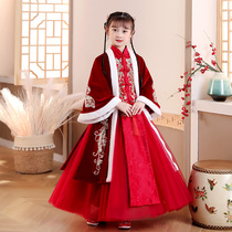 Girls costume Hanfu New Year dress winter dress children Chinese style Tang dress little girl childrens clothing baby ancient wind autumn and winter