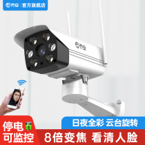 Joanne wireless wifi HD mobile phone remote 4G monitor Home night vision outdoor zoom webcam