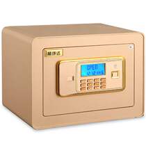Yong Kangda exquisite FDX-A D-26A National 3C recognition small home office electronic Password Safe