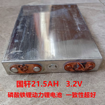 Guoxuan 21 5AH3 2v lithium iron phosphate power lithium battery large single electric vehicle battery assembly 48v60v72