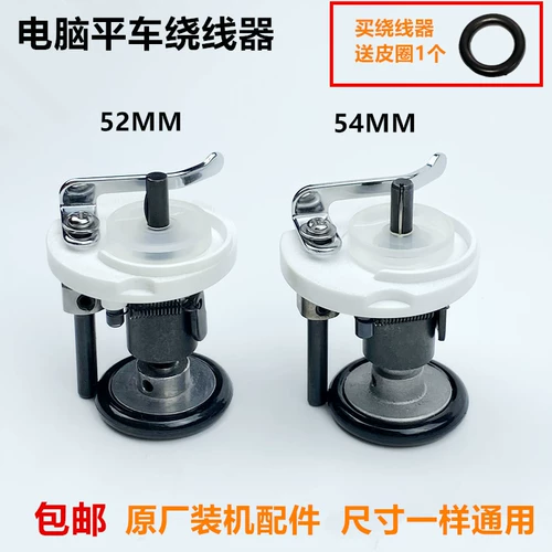 Промышленный ноутбук, подшипник, ластик, резиновые кольца