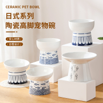 Cat bowl ceramic anti-knock high foot double bowl food basin dog bowl cat drinking water bowl protection cervical vertebra drinking pet supplies
