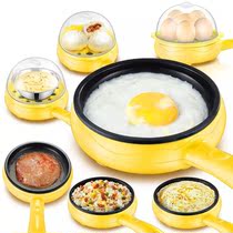 Omelets Boiled Egg-in-charge Egg Steak Egg Steak in electric small frying pan Non Stick Cake Pan Small Dorm Breakfast Machine God