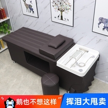 Tai Style Head Therapy Washing Head Bed With Fumigation Water Circulation Beauty Hair Salon Hair Salon A Hair Salon Bed Wash Bed Beauty Salon