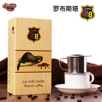 G8 robusta cat shit coffee powder 500g Vietnam drip coffee Pure Ground black coffee powder gift box