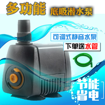 Sensen HJ-531 fish tank Bottom suction pump aquarium multifunctional submersible pump circulating pump 5W rockery landscape small water pump