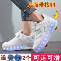 Riot shoes male adult roller skates can walk childrens skates shoes invisible net red detachable deformed shoes roller shoes