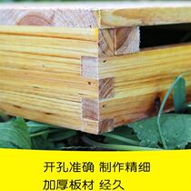 Solid wood beehive box ten boxes beehive beehive beehive full set of medium bee double king beehive bee hive bee hive bee hive