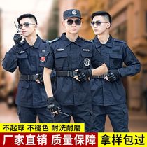 Special service security work clothes grid spring and autumn and winter models for training clothes Duty uniform suit Duty long and short sleeve property clothing