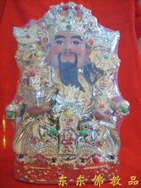 Eight Fangcai Cai Ceramic God of Wealth Buddha Image 16-inch God of Wealth