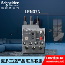 Original Schneider Electric EasyPactTVS Thermal Relay LRN07N Setting Current 1 6-2 5A