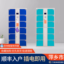 Customized intelligent storage cabinet supermarket storage cabinet WeChat barcode locker card card face fingerprint storage cabinet Pingxiang