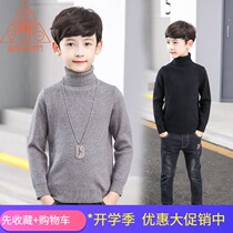Korea autumn and winter childrens clothing boys Joker solid color turtleneck knitted sweater large childrens base shirt pullover