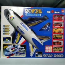 Lefei storage aircraft air guards container storage vehicle sound and light music transport vehicle male children scene toys