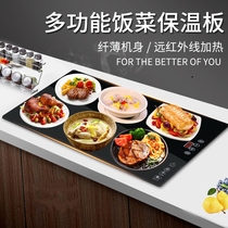 Square round hot food insulation board automatic multifunctional heating board household table heating dish mat constant temperature artifact