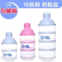 nai fen he baby four fourfold carry-out large-capacity magazine out tank fen zhuang he baby nai fen ge