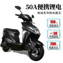 Shangling battery car 72v long-distance running King 60V takeaway lithium pedal adult large high-speed electric motorcycle new electric car