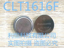 Original watch accessories CTL1616F CTL1616 Eco-kinetic energy battery Solar charging card Xiou Electric
