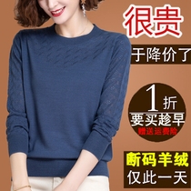 City of Ordos 100 pure sheep sweatshirt knit bottom thin sweater woman cashmere fashion spring and autumn foreign air blouse