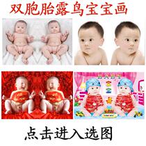 Wall sticker male baby room big eye baby wedding wedding room pregnant wall chart Childrens doll poster cartoon portrait