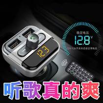 Hyundai car mp3 player Bluetooth receiver hands-free phone Music U disk cigarette lighter charging