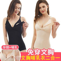 Summer plus size nursing vest sling Feeding nursing top Nursing postpartum maternity dress base shirt