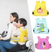 Electric car Childrens strap motorcycle seat belt riding belt baby artifact battery car rear seat anti-drop fixed strap