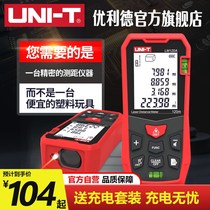 Ulide handheld laser infrared rangefinder high precision tool distance measuring instrument measuring room meter electronic ruler